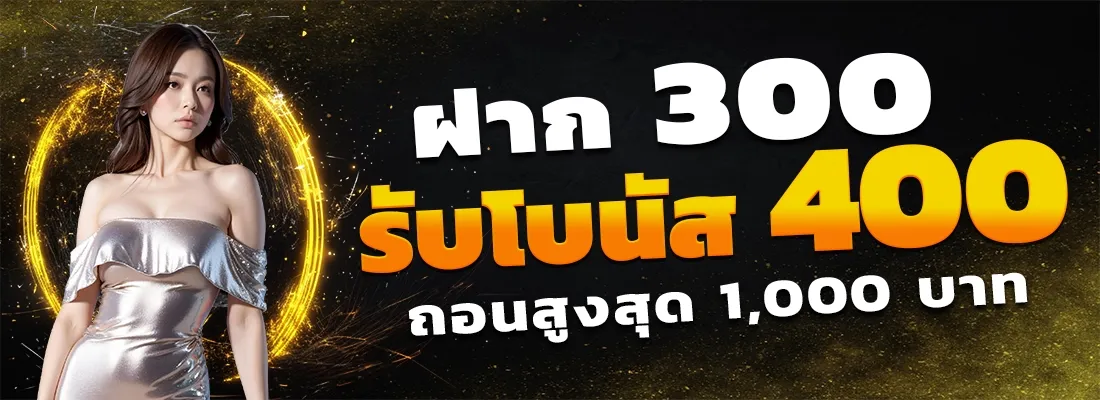 uflix88