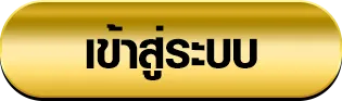 uflix88